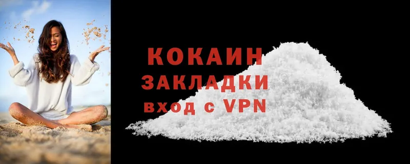 kraken как войти  Тосно  КОКАИН Эквадор  нарко площадка Telegram  сколько стоит 