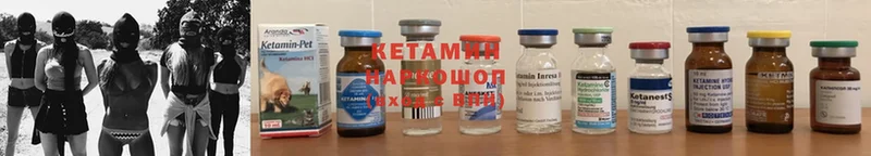 ссылка на мегу онион  Тосно  КЕТАМИН ketamine 