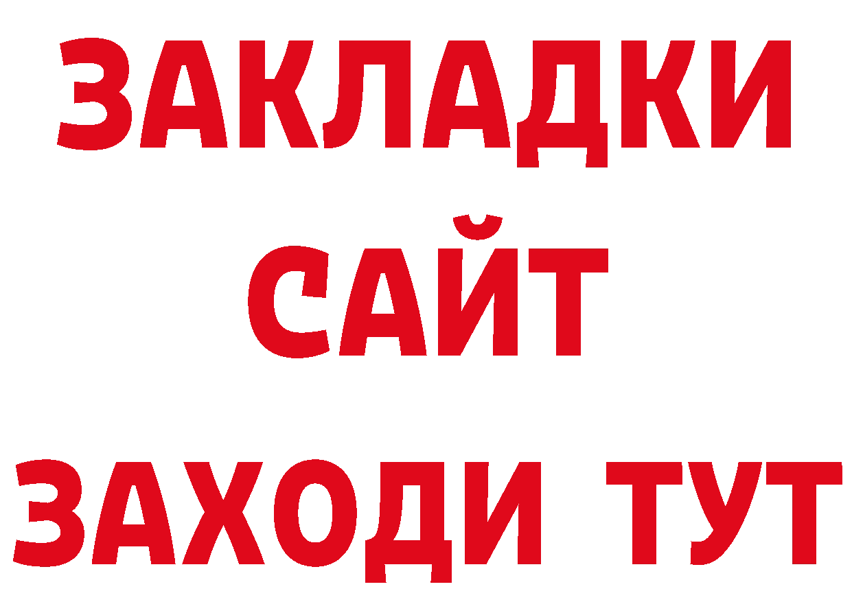 А ПВП СК КРИС ссылка площадка кракен Тосно